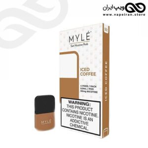 MYLE PODS V4 کارتریج سیگارالکترونیکی مایلی ورژن 4